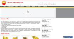 Desktop Screenshot of jinanengine.com